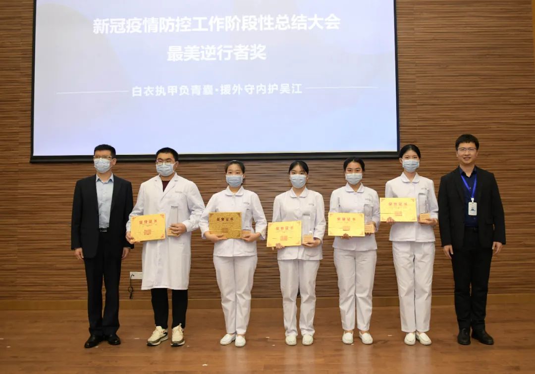 微光汇聚 彰显担当