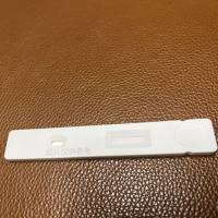 A型肉毒毒素杆菌抗体试剂盒供科研