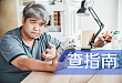 面瘫高发季？面神经炎都要激素、抗病毒？热敷、按摩有用吗？