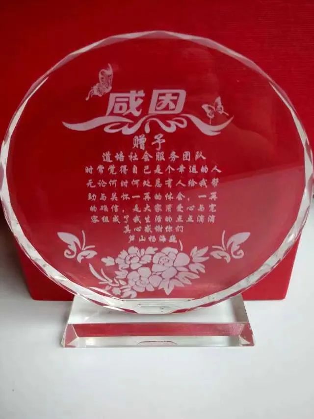 记燕达陆道培医院十周年之我与道培难分难舍的十年