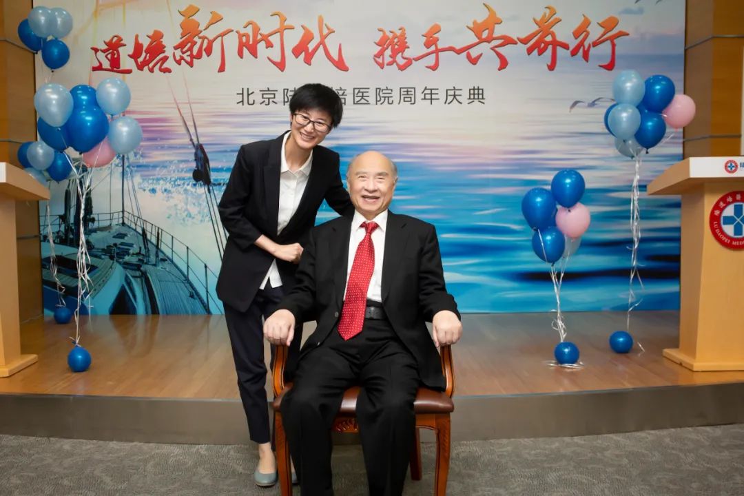 记燕达陆道培医院十周年之我与道培难分难舍的十年