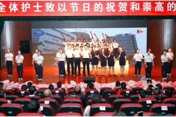 九江市第一人民医院举行护士节表彰大会，深入推进护理高质量发展