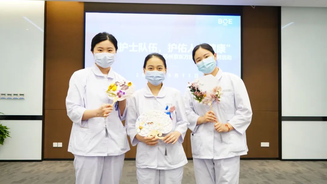 致敬燕帽天使:苏州京东方医院国际护士节系列活动