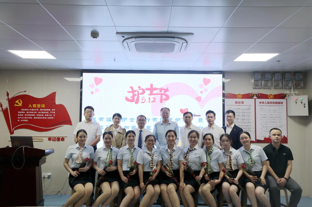 广西壮族自治区南溪山医院党支部多彩党团活动庆祝国际护士节