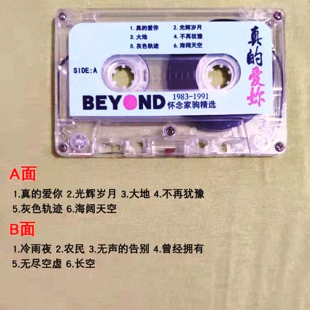 那时的我们——陈蕴剑