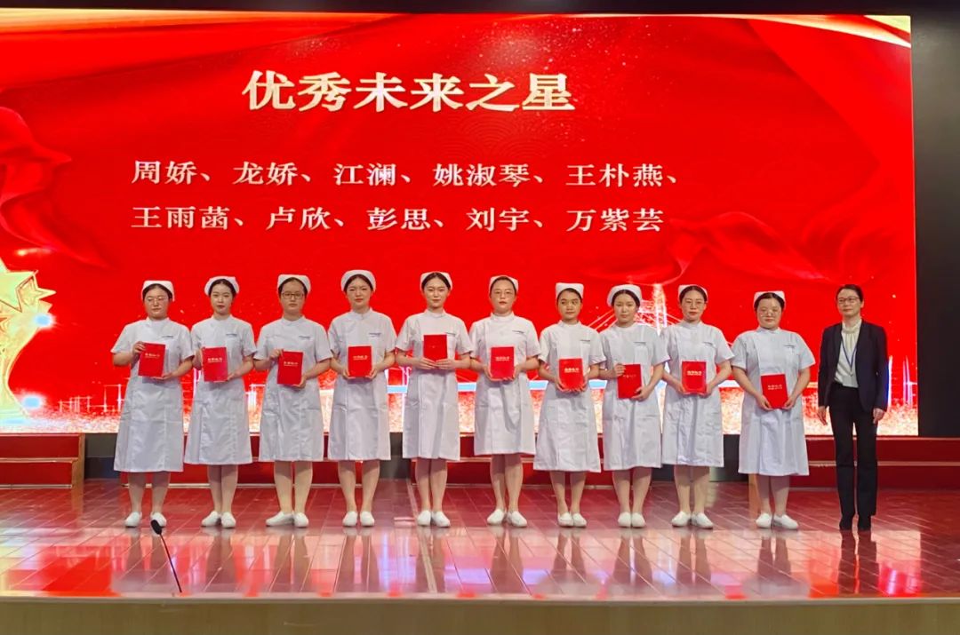 关爱护士队伍，护佑人民健康——华润武钢总医院举办 2022 年 5·12 国际护士节表彰大会