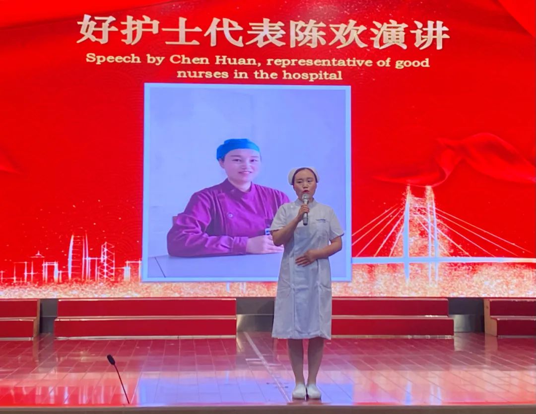 关爱护士队伍，护佑人民健康——华润武钢总医院举办 2022 年 5·12 国际护士节表彰大会