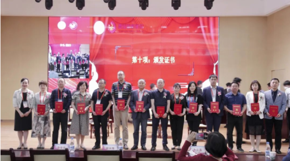 延安大学附属医院刘鹏飞主任当选消化内镜专业委员会副主任委员
