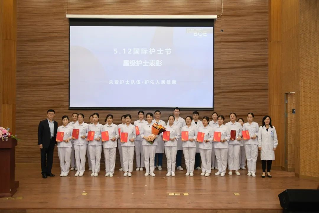 致敬燕帽天使:苏州京东方医院国际护士节系列活动