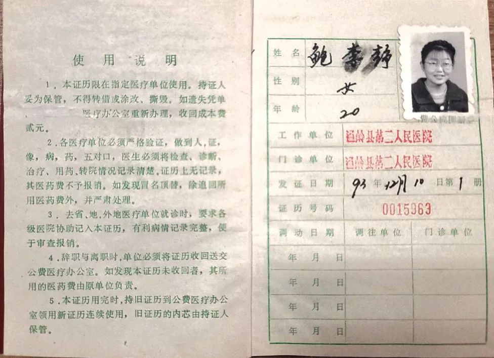 不负青春——台州市肿瘤医院鲍李静