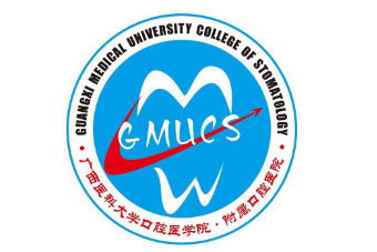 5.12 国际护士节：致广西医科大学附属口腔医院全院护理工作者的慰问信