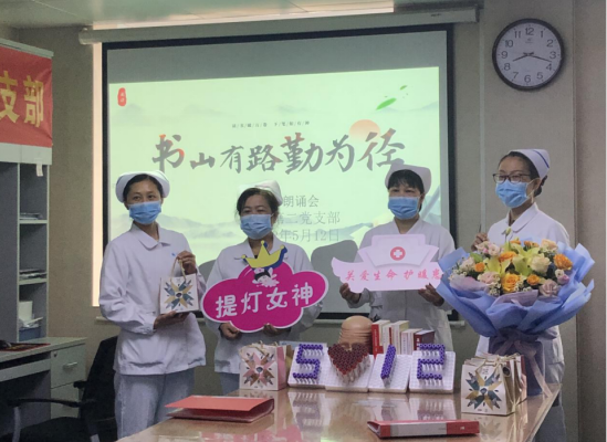 国际护士节：慰问致敬，朗读暖心