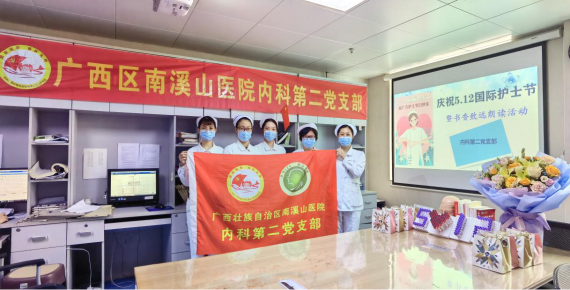 国际护士节：慰问致敬，朗读暖心