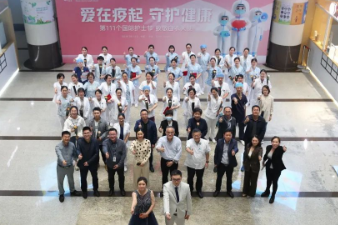 爱在疫起 守护健康——浙江大学明州医院庆 5·12 国际护士节