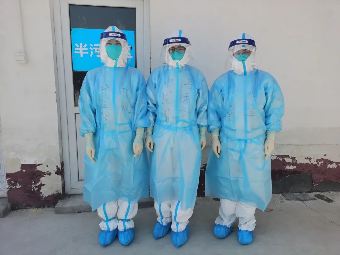 放下「银针」持拭子 白衣执甲战疫情——记疫情防控中的针灸科