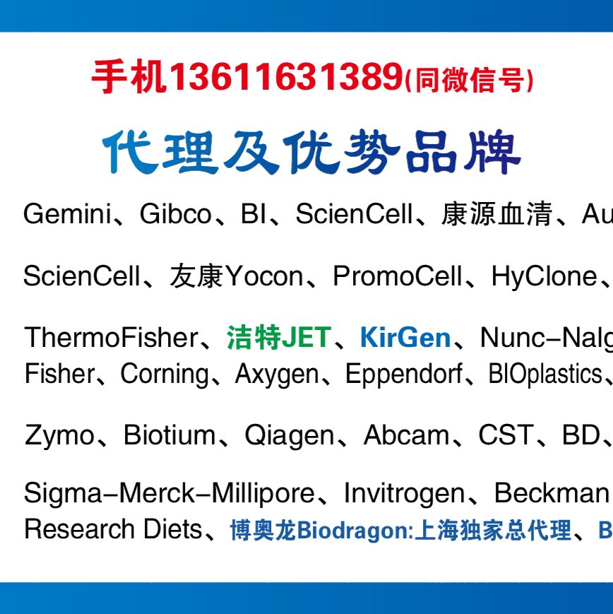 Sigma货号49451-U现货C7-C30饱和烷烃13611631389上海睿安生物