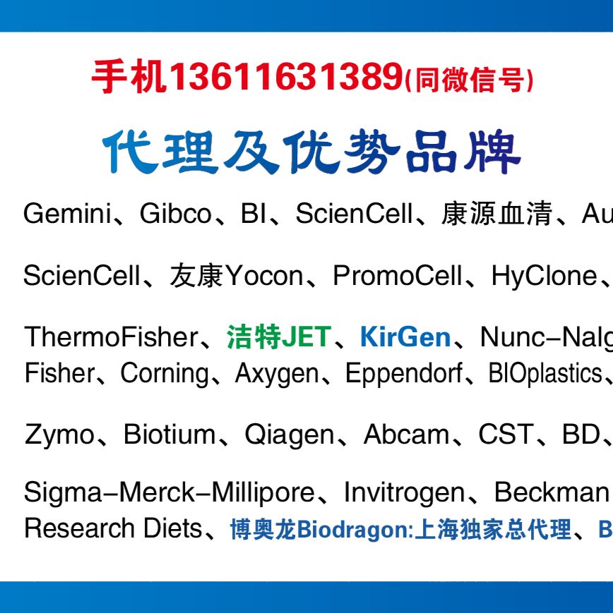 Sigma货号320102-500ml乙酸酐(无水醋酸)13611631389上海睿安生物