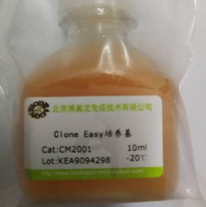 Biodragon博奥龙CM-2001培养基Clone Easy上海睿安13611631389