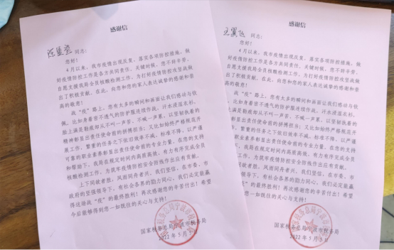 美维口腔旗下宁波恒美口腔筑牢疫情防控堡垒