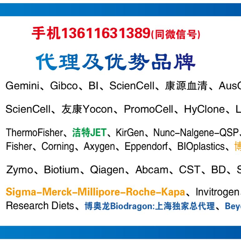 Dyets货号210011饲料Lieber-DeCarli Liquid Diet上海睿安生物13611631389