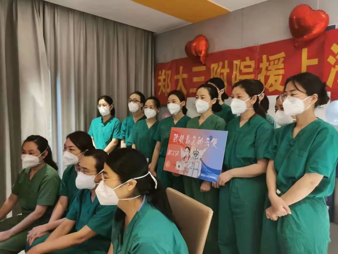 郑州大学第三附属医院（河南省妇幼保健院）举办庆祝 5.12 国际护士节系列活动