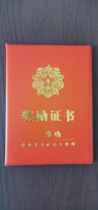 南平华厦眼科胡甫密：扎根革命老区，无愧军医传承