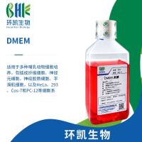 DMEM高糖 含L-谷氨酰胺