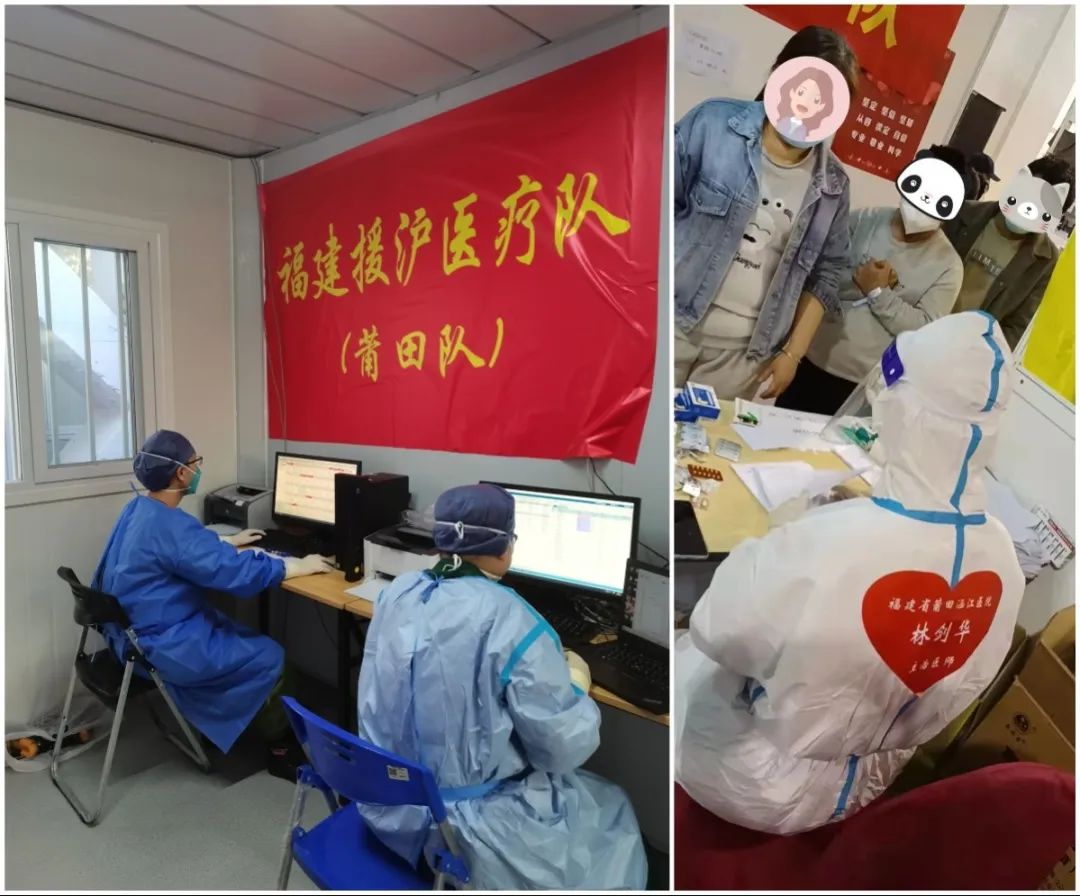 涵江医院沪上抗疫手记：闽沪情深，医护情深