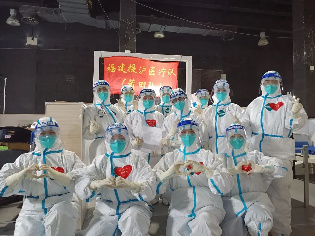 涵江医院沪上抗疫手记：没有被禁锢的城，只有离不开的爱