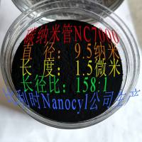 比利时Nanocyl碳纳米管NC7000