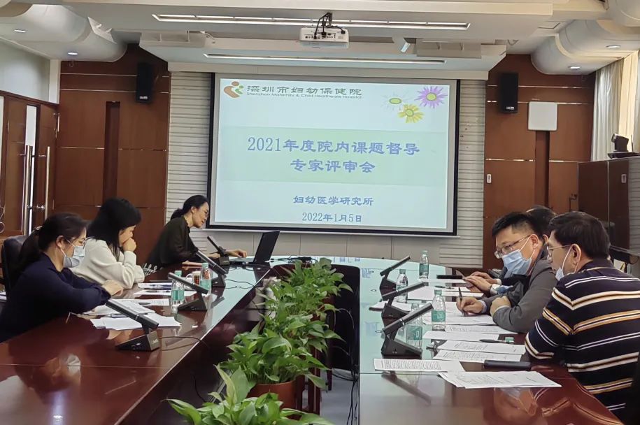 深圳市妇幼保健院「科研门诊」开诊啦!