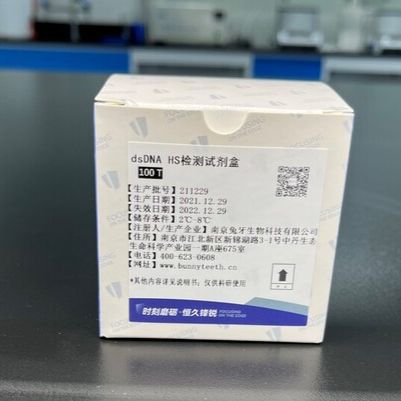 马远方团队新冠病毒检测试剂盒科研效果成功转化