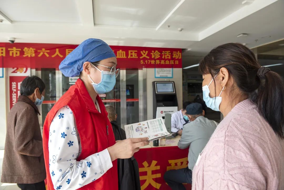 控制血压，享受健康——阜阳市妇女儿童医院开展「世界高血压日」宣传义诊活动