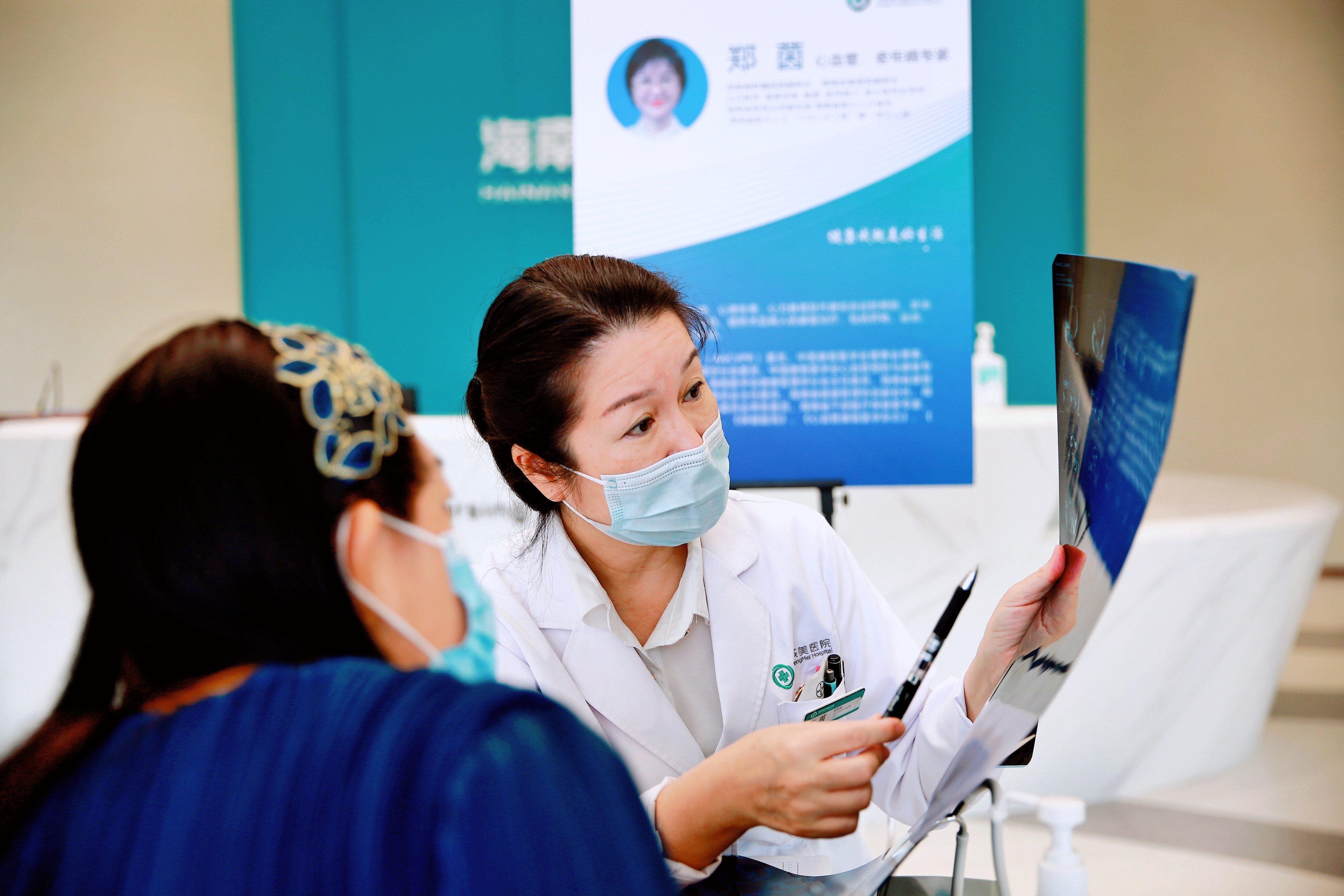 海南成美医院举办「世界高血压日」健康教育活动