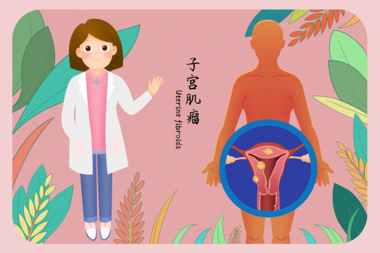 长了子宫肌瘤，如何注重饮食？