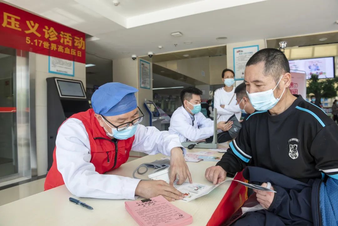 控制血压，享受健康——阜阳市妇女儿童医院开展「世界高血压日」宣传义诊活动
