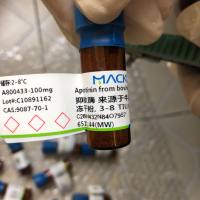 麦克林化学试剂销售代理