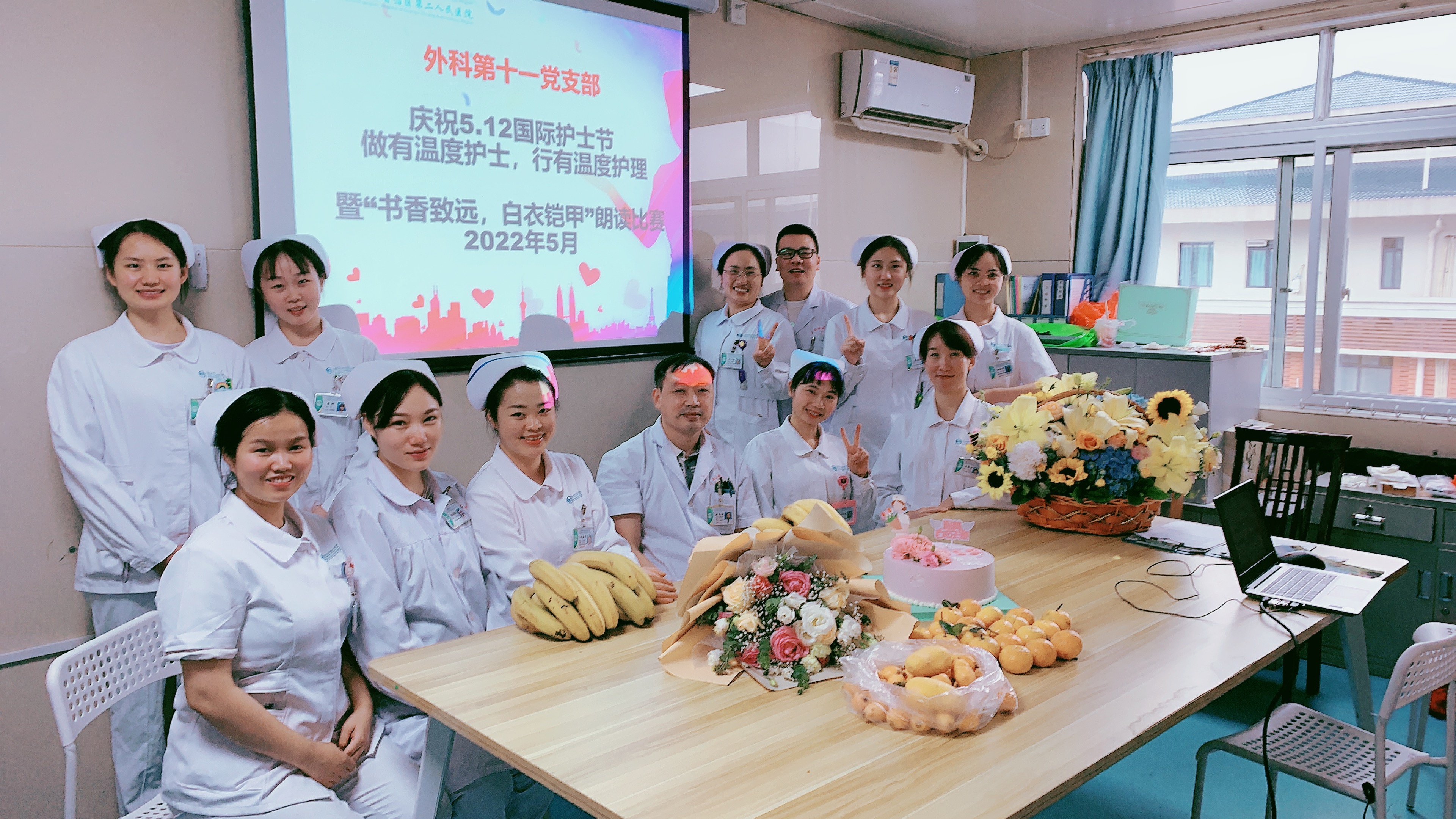 广西壮族自治区南溪山医院党支部举办朗诵比赛提升护理服务品质