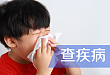儿童反复头痛、头晕，这个疾病千万不能漏诊