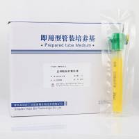 亚碲酸盐卵黄乳液