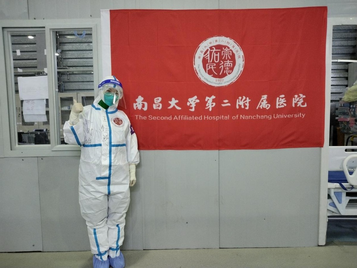 你守沪，我援饶：南昌大学二附院战「疫」夫妻的别样相守