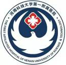 河南科技大学第一附属医院