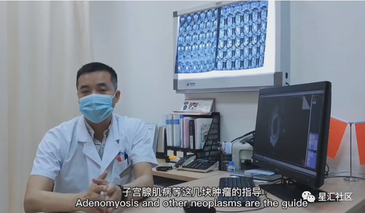 HIFU 高级医师、主治医师邓勇斌专访，畅谈聚焦超声消融技术国际培训
