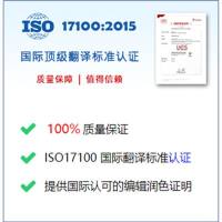 SCI论文翻译润色范例