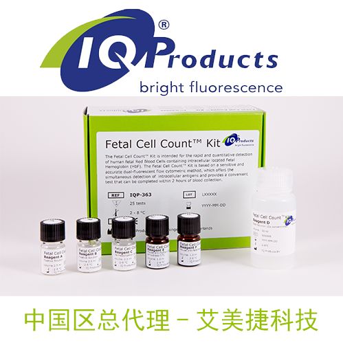 Fetal Cell Count™ Kit|Fetal Cell Count™试剂盒
