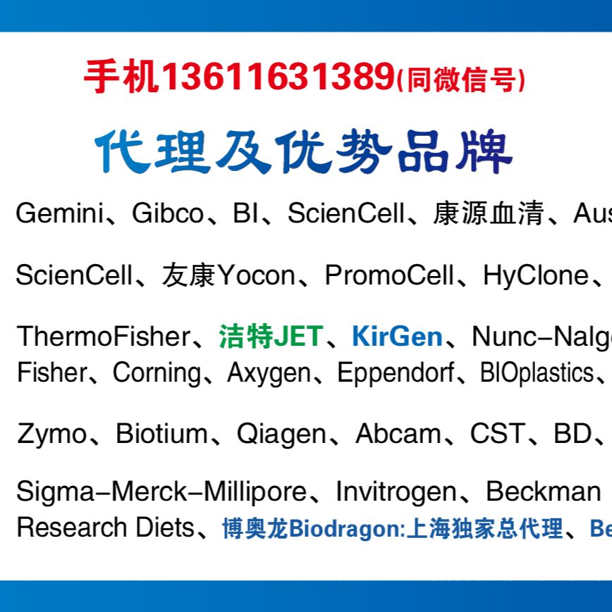 现货Sigma货号C4555-1g甲基-β-环糊精13611631389上海睿安生物
