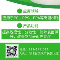 耐高温润滑分散剂HBP-160