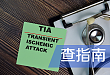 脑血管狭窄 70%，药物保守 or 放支架？