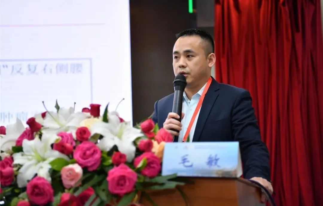 天府新区泌尿外科专业委员会成立大会暨第一届学术年会在四川宝石花医院顺利举行