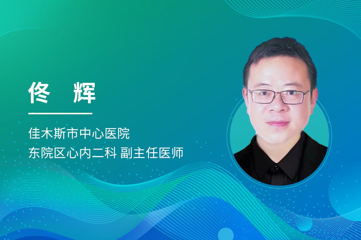 包含首都医科大学附属阜外医院号贩子代挂号交给我们你的词条